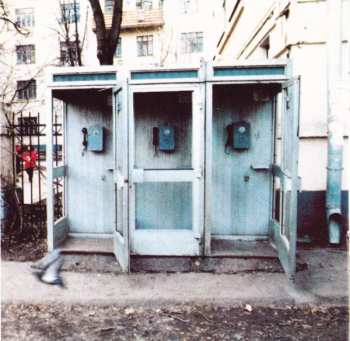 CD Bark Psychosis: Independency