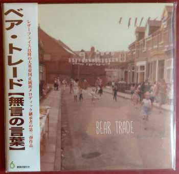 CD Bear Trade: Silent Unspeakable