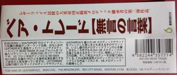 CD Bear Trade: Silent Unspeakable