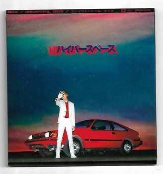 Album Beck: Uneventful Days