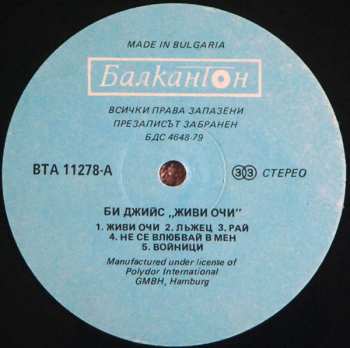 LP Bee Gees: Living Eyes