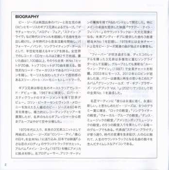 CD Bee Gees: Size Isn't Everything = サイズ・イズント・エヴリシング