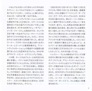 CD Bee Gees: Size Isn't Everything = サイズ・イズント・エヴリシング