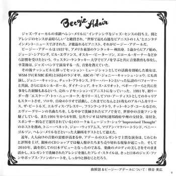 CD Beegie Adair: My Piano Romance