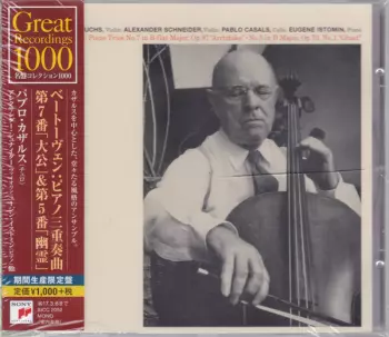 Piano Trios No. 7, Op. 97 "Archduke" • No. 5, Op. 70. No. 1 "Ghost"