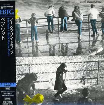 CD Ben Watt: North Marine Drive