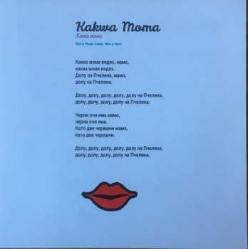 CD Berlinskibeat: Gassenhauer