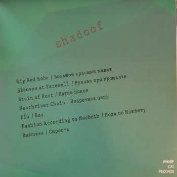 LP Bichkraft: Shadoof/ Шадуф