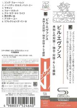CD Bill Evans: New Conversations LTD