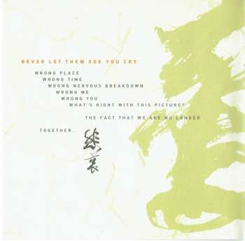 CD Billie Myers: Vertigo