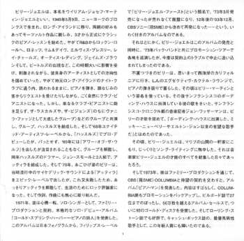 CD Billy Joel: Piano Man