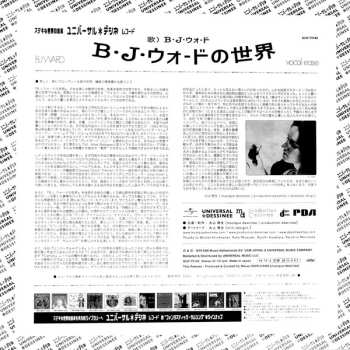 LP B.J. Ward: Vocal Ease = B・J・ウォードの世界 LTD
