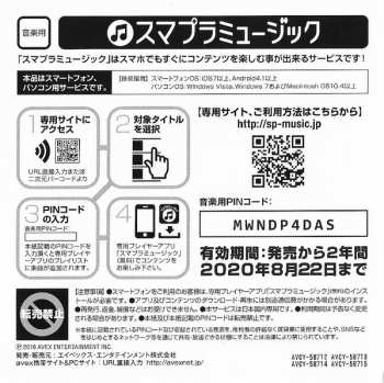 CD BLACKPINK: Ddu-Du Ddu-Du  LTD