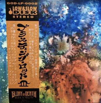 Album Blasting Rod: III