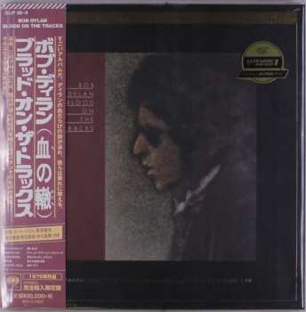 Album Bob Dylan: Blood On The Tracks