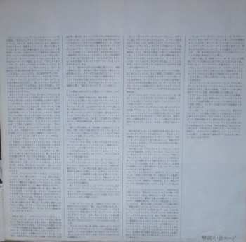 2LP Bob Dylan: Bob Dylan At Budokan