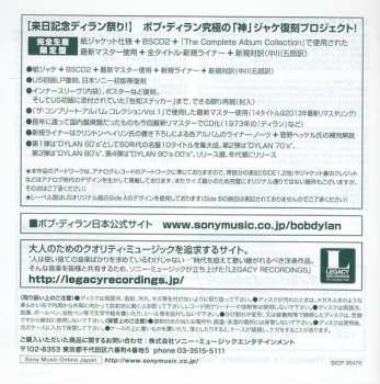 CD Bob Dylan: Bringing It All Back Home