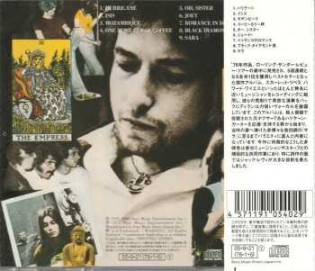 CD Bob Dylan: Desire = 欲望