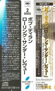 2CD Bob Dylan: Live 1975 (The Rolling Thunder Revue)