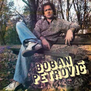 LP Boban Petrović: Žur