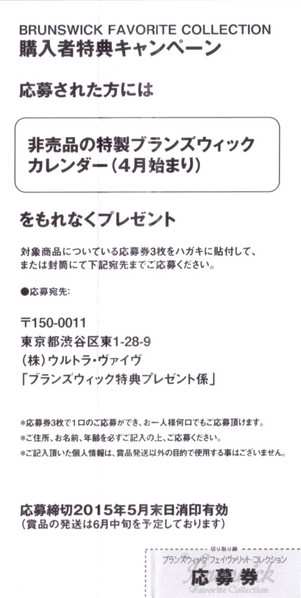 CD Hamilton Bohannon: Brunswick Complete Singles Collection