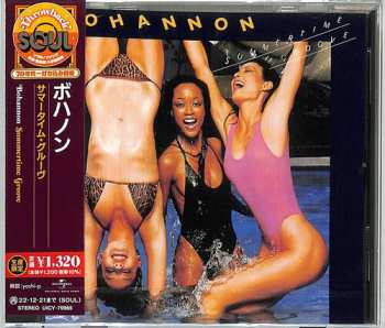 Album Hamilton Bohannon: Summertime Groove