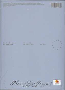 CD 볼빨간사춘기: Merry Go Round