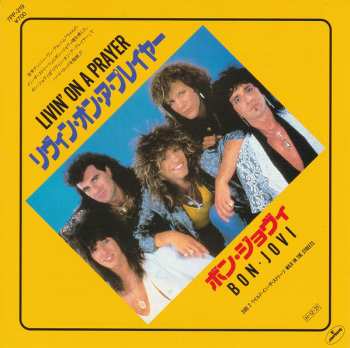 2CD Bon Jovi: Slippery When Wet DLX | LTD