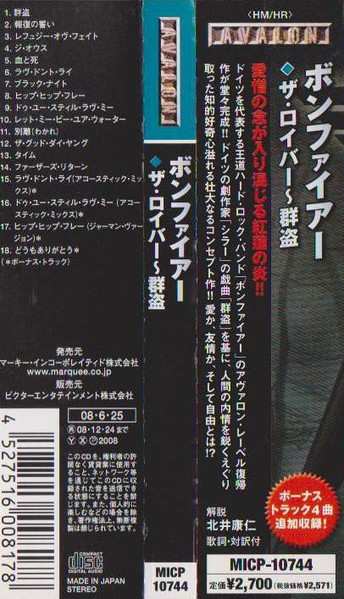 CD Bonfire: The Räuber