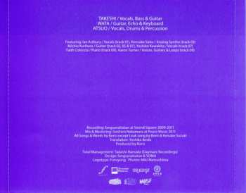 CD Boris: Heavy Rocks