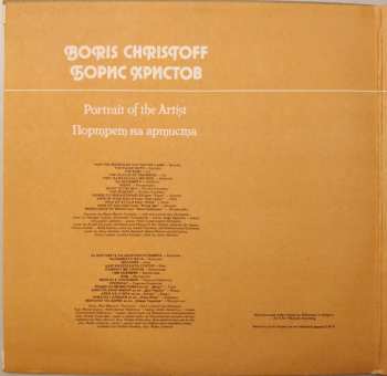 2LP Boris Christoff: Portrait Of The Artist - Russian Folk Songs And Sacred Music (2xLP)