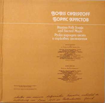 2LP Boris Christoff: Portrait Of The Artist - Russian Folk Songs And Sacred Music (2xLP)