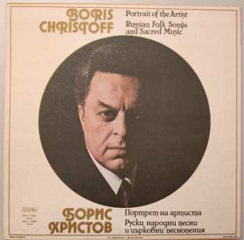 2LP Boris Christoff: Portrait Of The Artist - Russian Folk Songs And Sacred Music (2xLP)