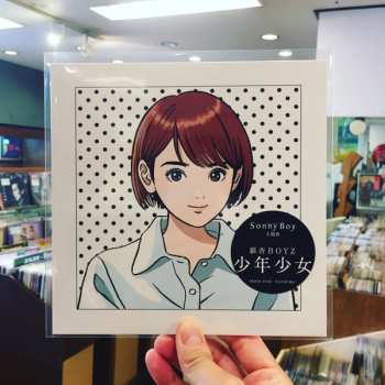 CD 銀杏BOYZ: 少年少女 LTD