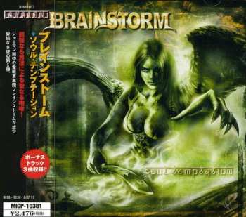 CD Brainstorm: Soul Temptation