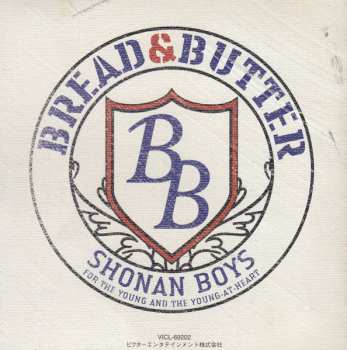 CD Bread & Butter: Shonan Boys ~ For The Young And The Young-At-Heart