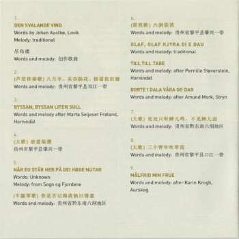 CD Bridges: Live In China