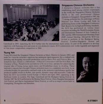 CD Bright Sheng: Spring Dreams