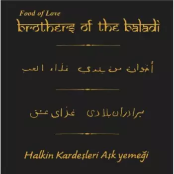 Brothers Of The Baladi: Food Of Love