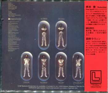 CD B.T. Express: 1980