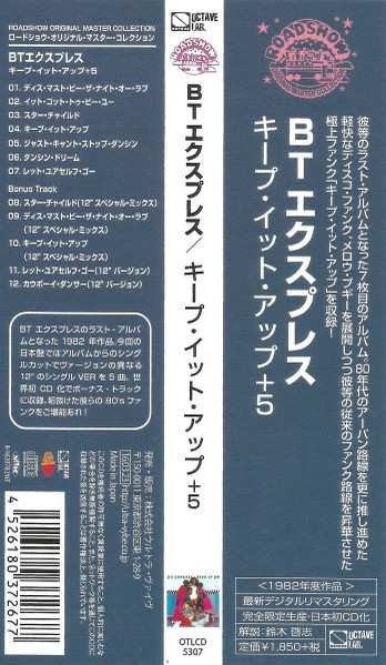 CD B.T. Express: Keep It Up