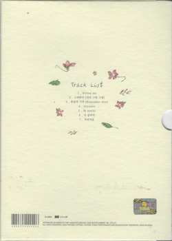 CD BTOB: Remember That