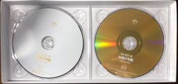 CD/DVD/Box Set BTS: The Best Of 防弾少年団 -Japan Edition-