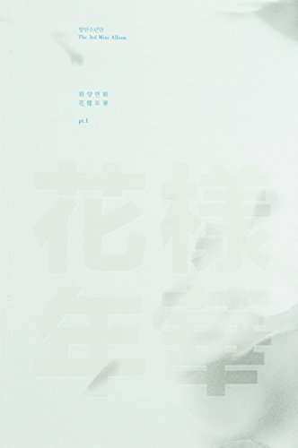 CD BTS: The Most Beautiful Moment in Life, Part 1 (화양연화 Pt.1)