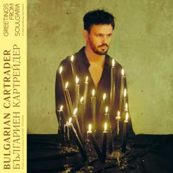 Album Bulgarian Cartrader: Greetings From Soulgaria