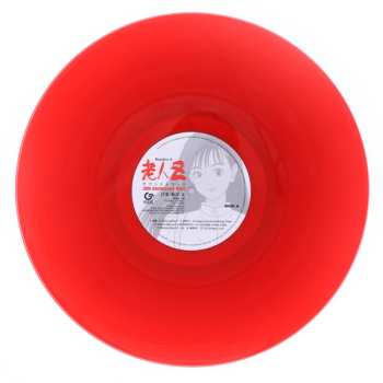 LP Bun Itakura: Roujin-Z 老人Z サウンドトラック 30th Anniversary Vinyl CLR | LTD