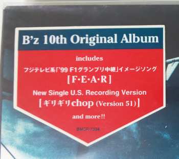 CD B'Z: Brotherhood
