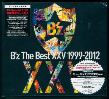 2CD/DVD B'Z: B'z The Best XXV 1999-2012 LTD