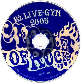 CD/DVD B'Z: Splash! LTD