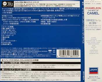 CD Camel: Chameleon The Best Of Camel LTD